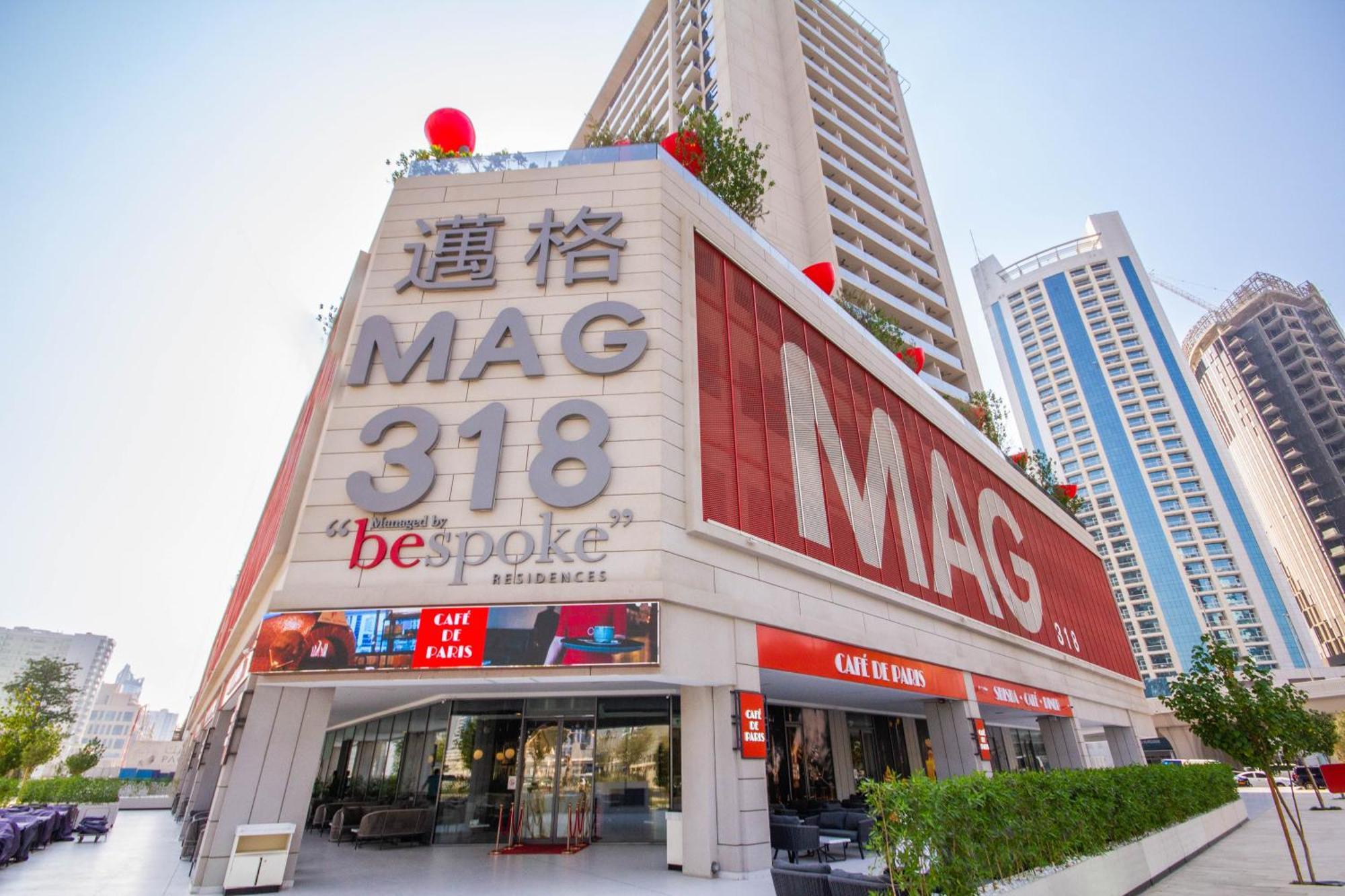 Bespoke Holiday Homes - Mag 318 Downtown ดูไบ ภายนอก รูปภาพ